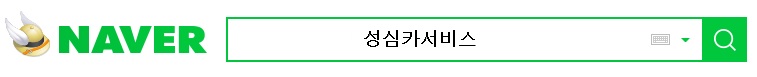 신참떡볶이 경산시장점 이미지