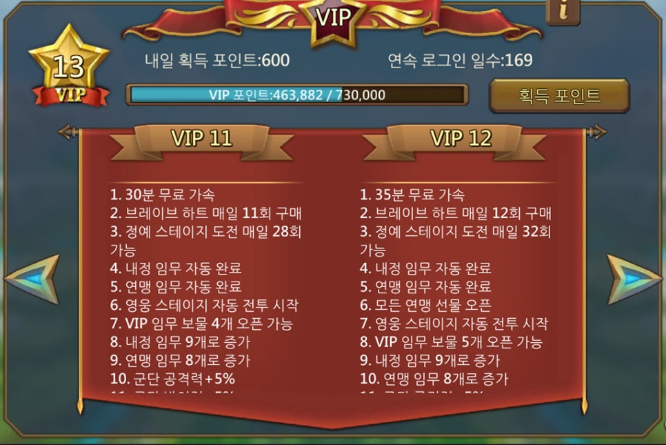 VIP모바일 이미지