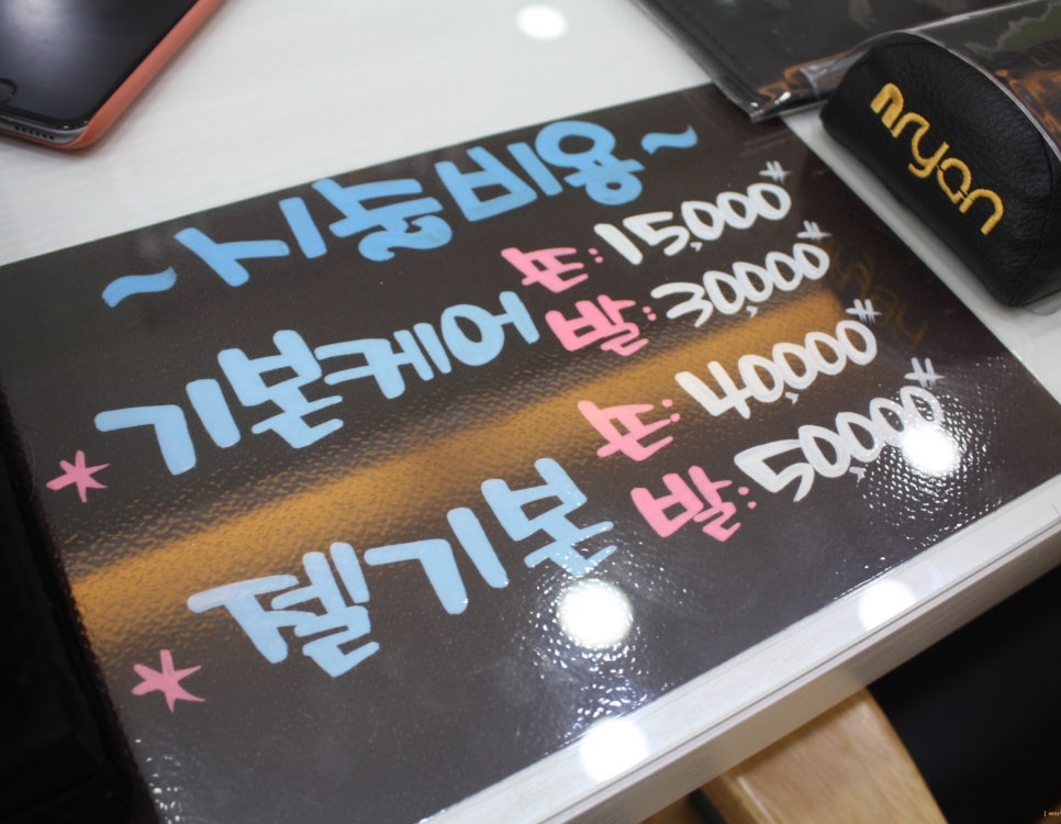 써니클레시 이미지