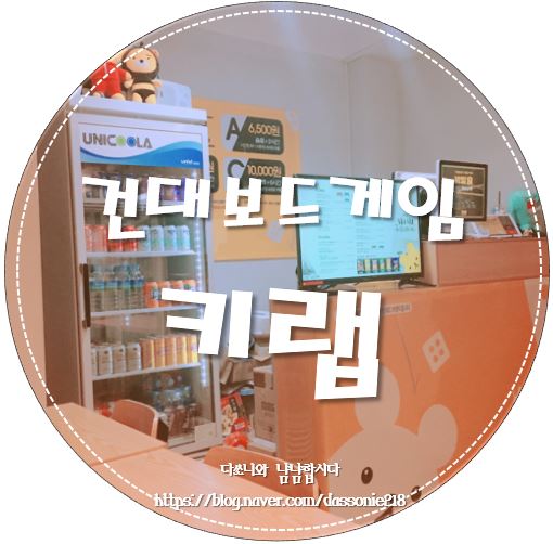 다쏘니 이미지