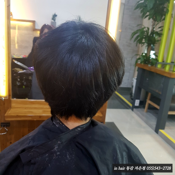 동감헤어자은점 이미지