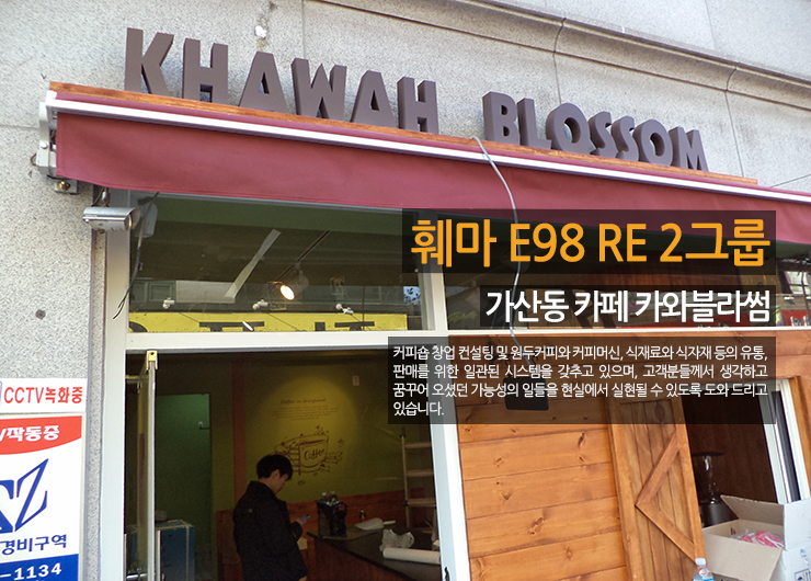 카와블러썸 이미지