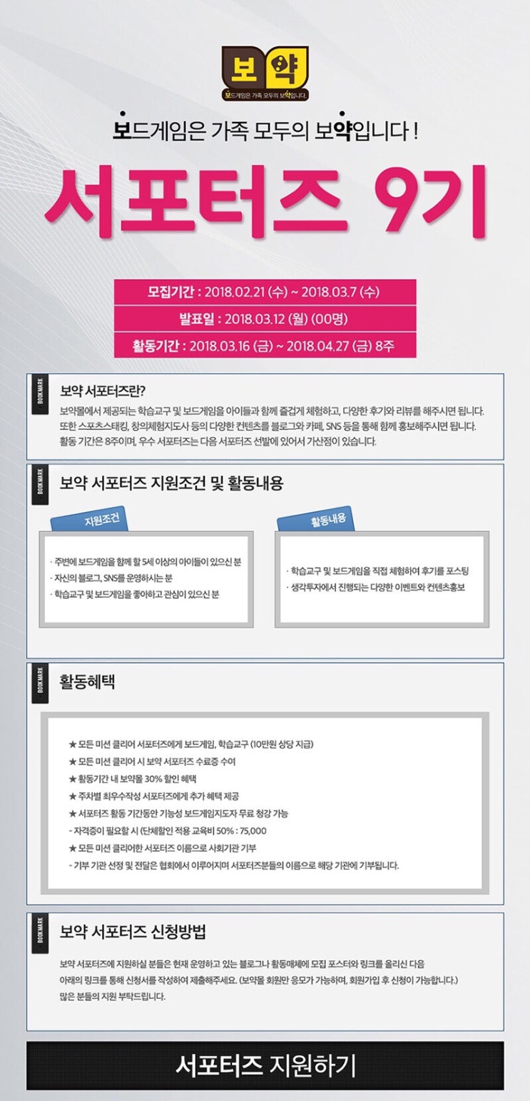 보드스쿨 이미지
