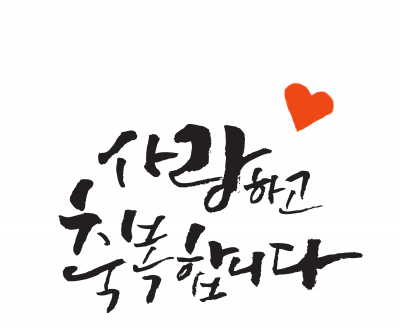 동진식품(주) 이미지