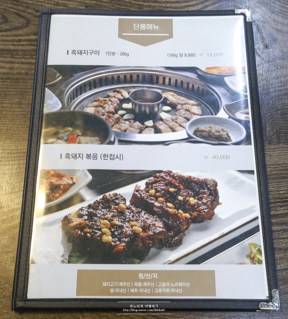 생생맛촌 이미지