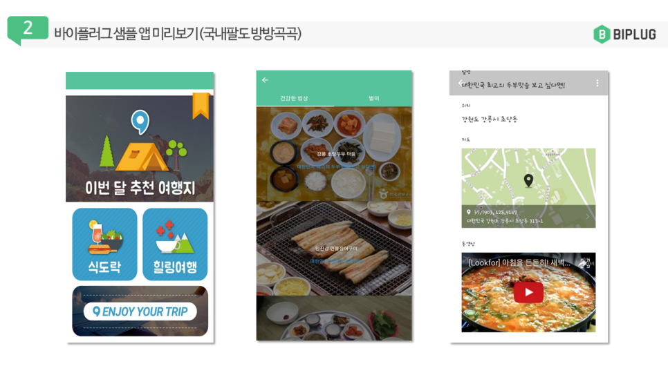 바이교육 이미지