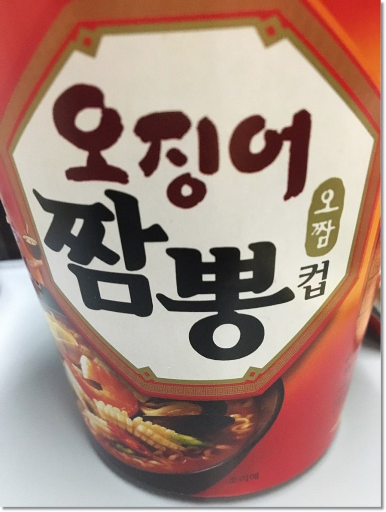 맛있는치킨 이미지