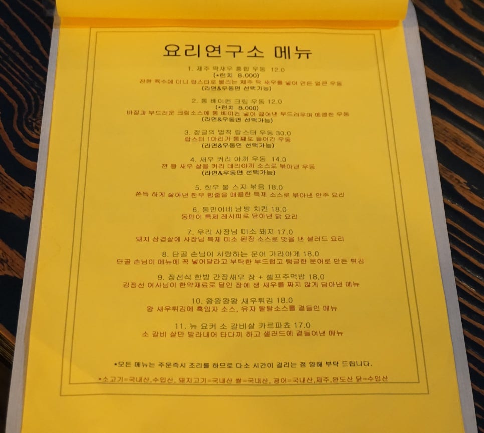 88스시 이미지
