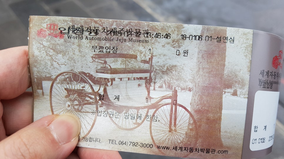 세계자동차 이미지