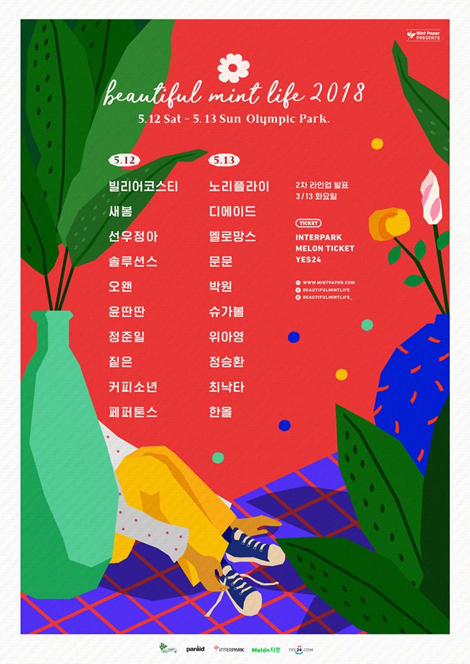 디솔루션스 이미지