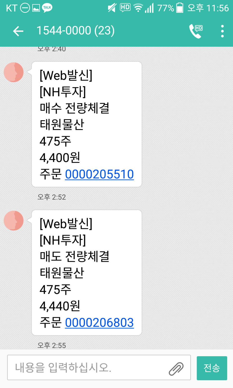 동성물산 이미지