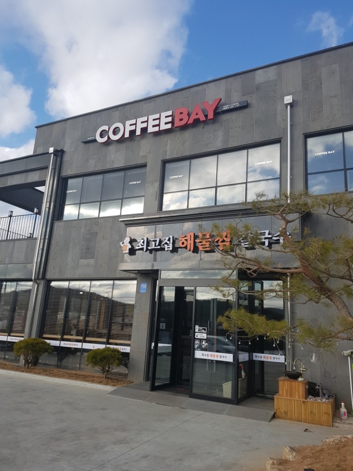 대산명소 이미지