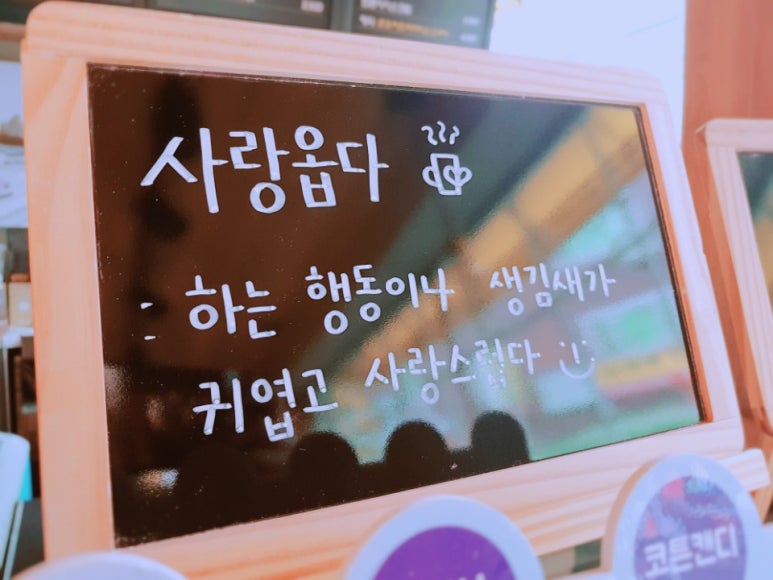 커피사랑옵다 이미지