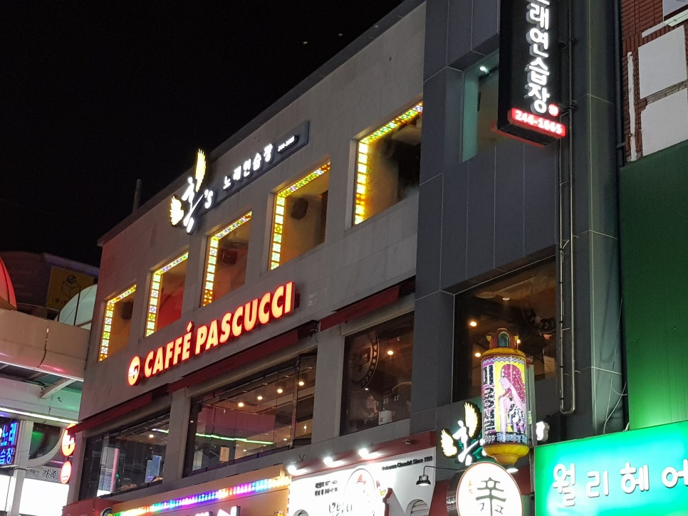 홍's노래연습장 이미지