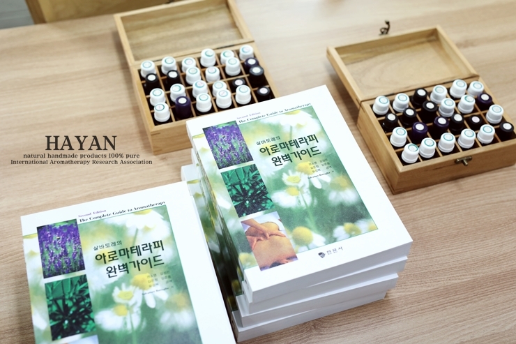 한국아로마테라피연구협회 이미지