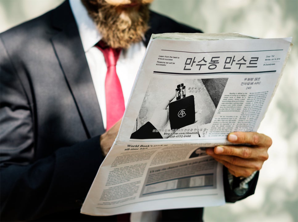 만수동만수르 이미지