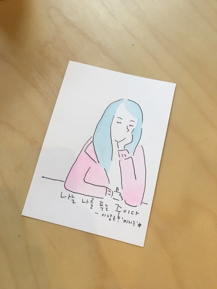 이장근 이미지
