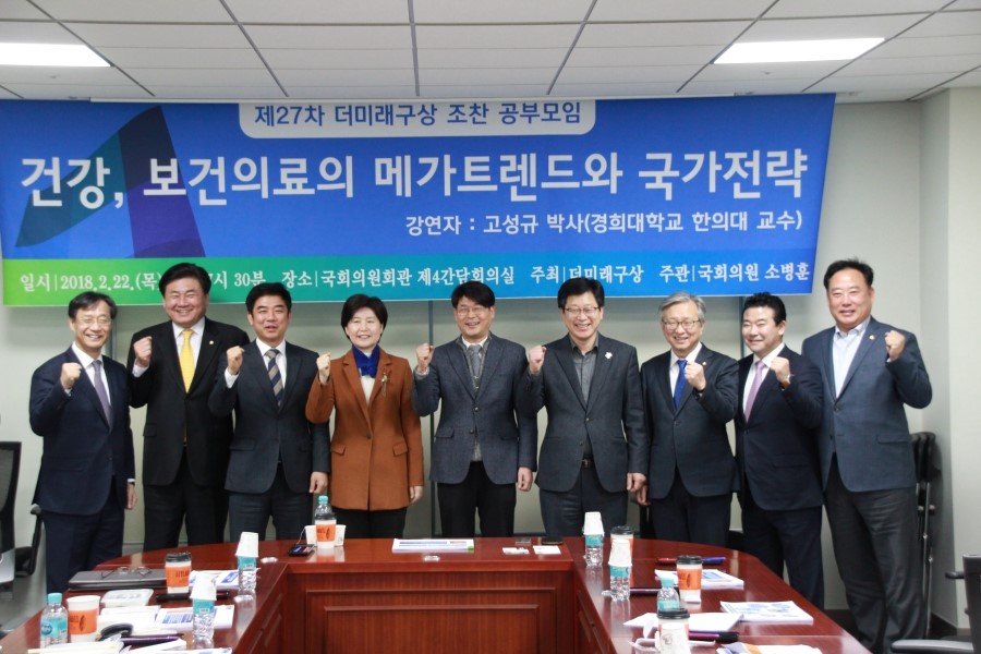 더미래 이미지