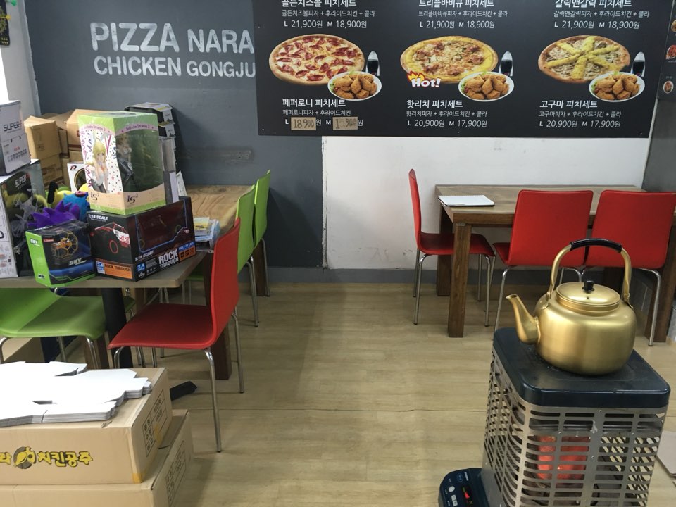 치킨나라이월점 이미지