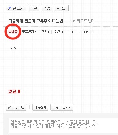 카페고주 이미지