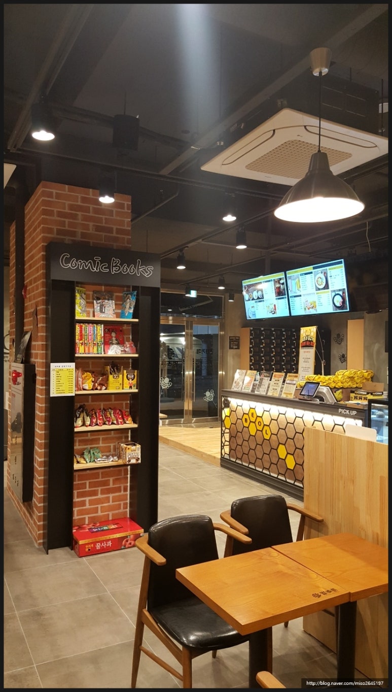 벌툰 이미지