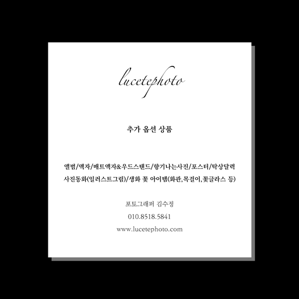 루체테인테리어 이미지