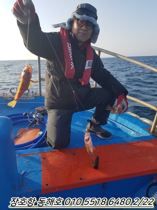 동해호 이미지