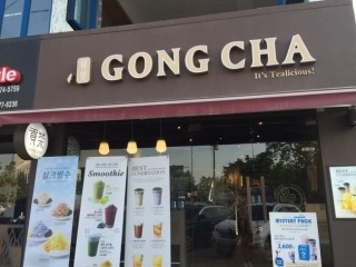 공차울산 이미지