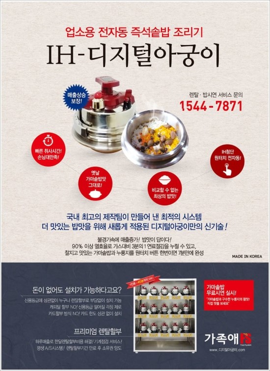 가족애에프에스 이미지
