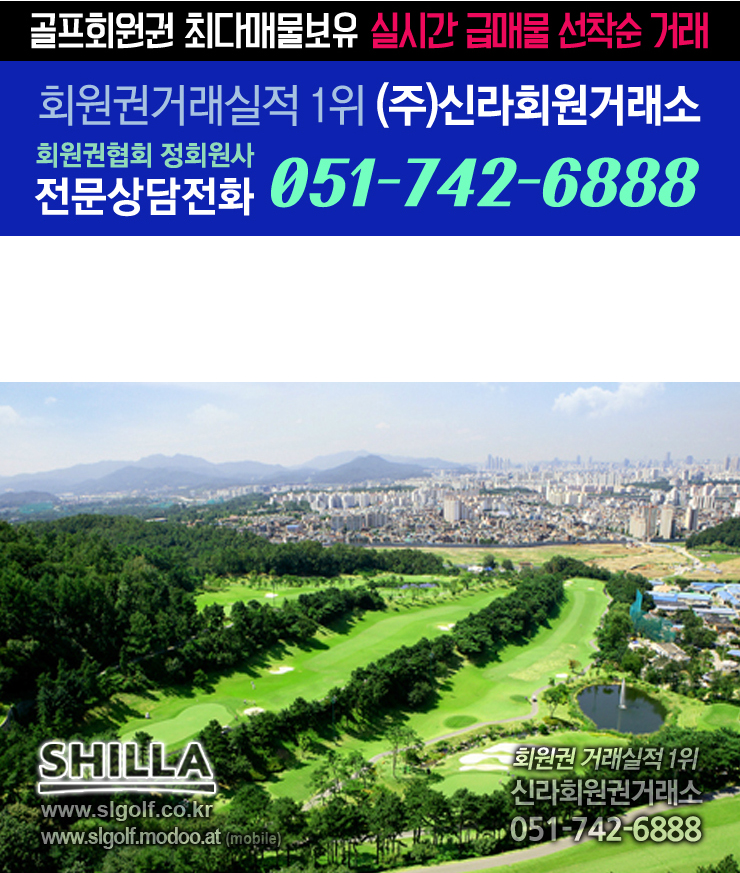 (주)캐슬렉스제주 이미지