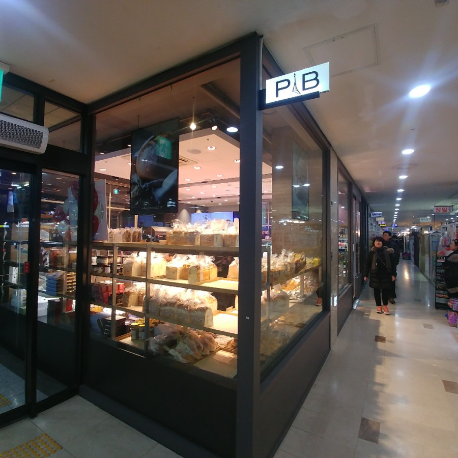 파리바게뜨 잠실엘스점 이미지
