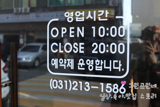 시연재뉴헤어 이미지