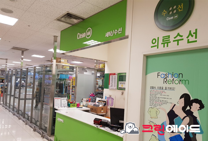(주)이마트 여의도점 이미지
