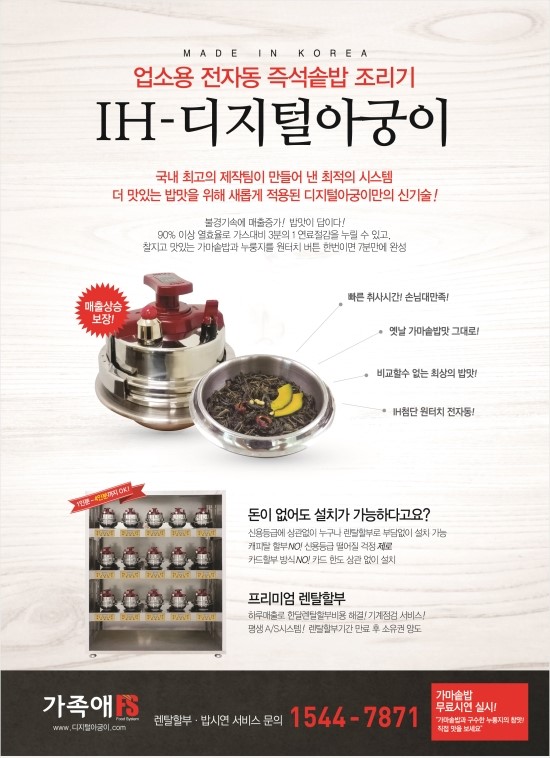 가족애에프에스 이미지