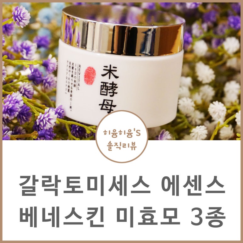 베네미 이미지