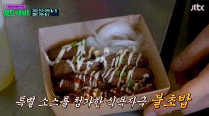 도깨비푸드 이미지