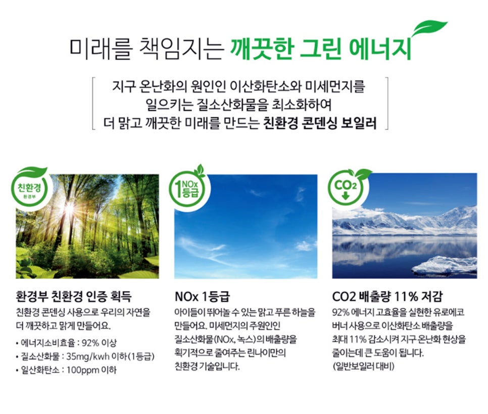 대성가스기구 이미지