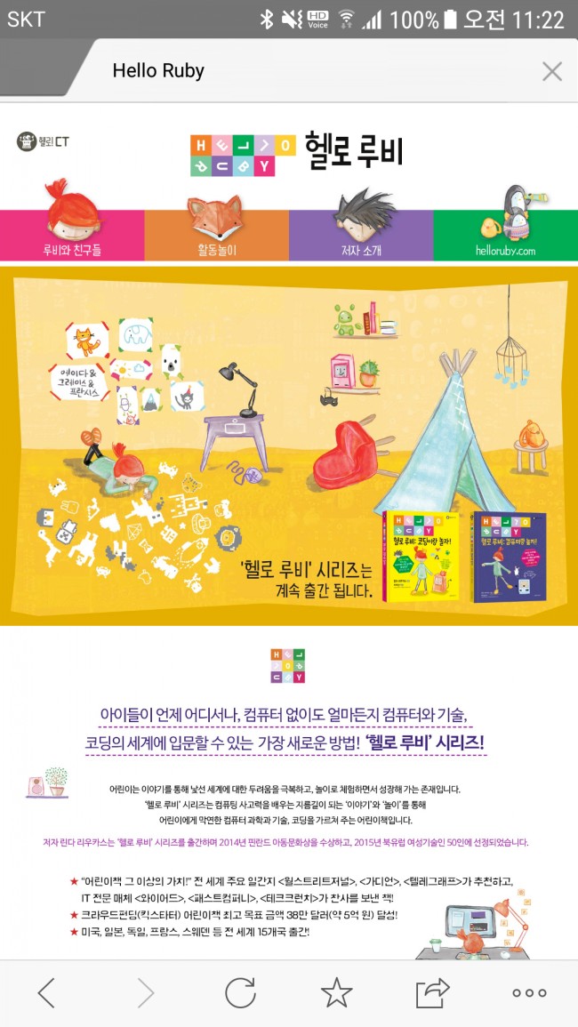 컴퓨터랑놀자 이미지