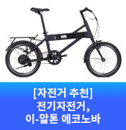 노바에코 이미지