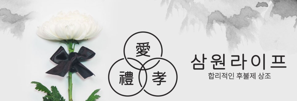 사랑애상조 이미지