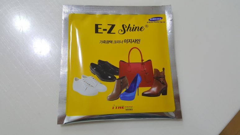 이지샤인 이미지
