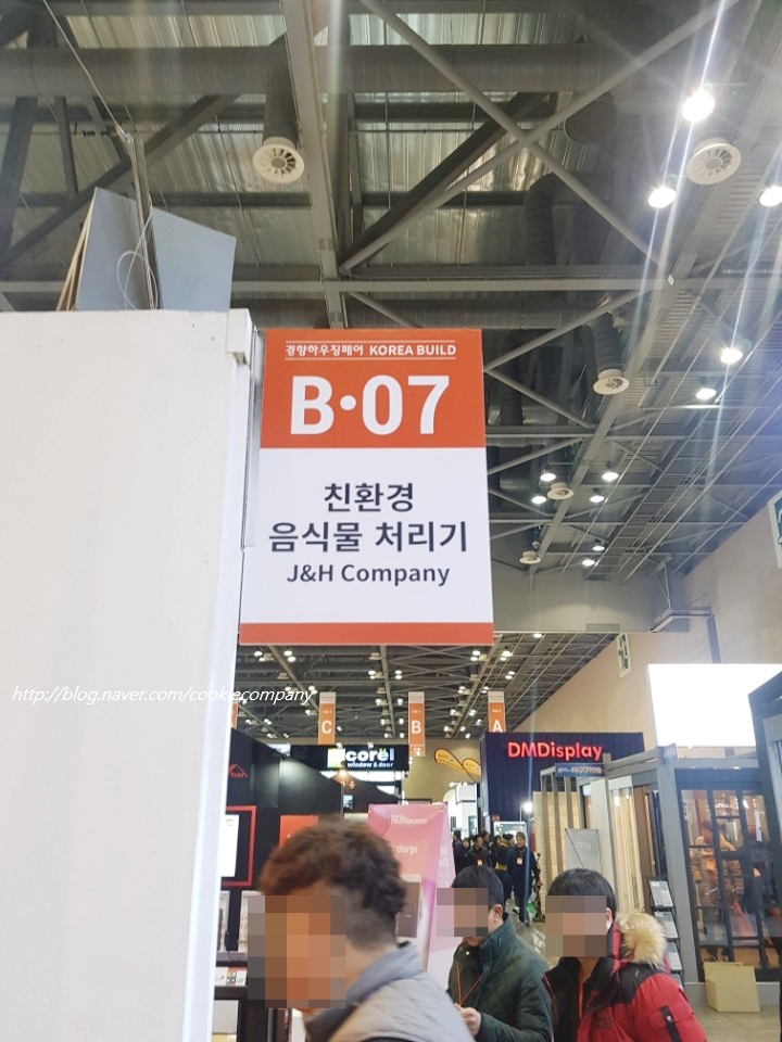 제이앤에이치컴퍼니 이미지