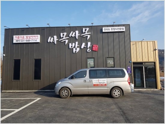 가족애에프에스 이미지