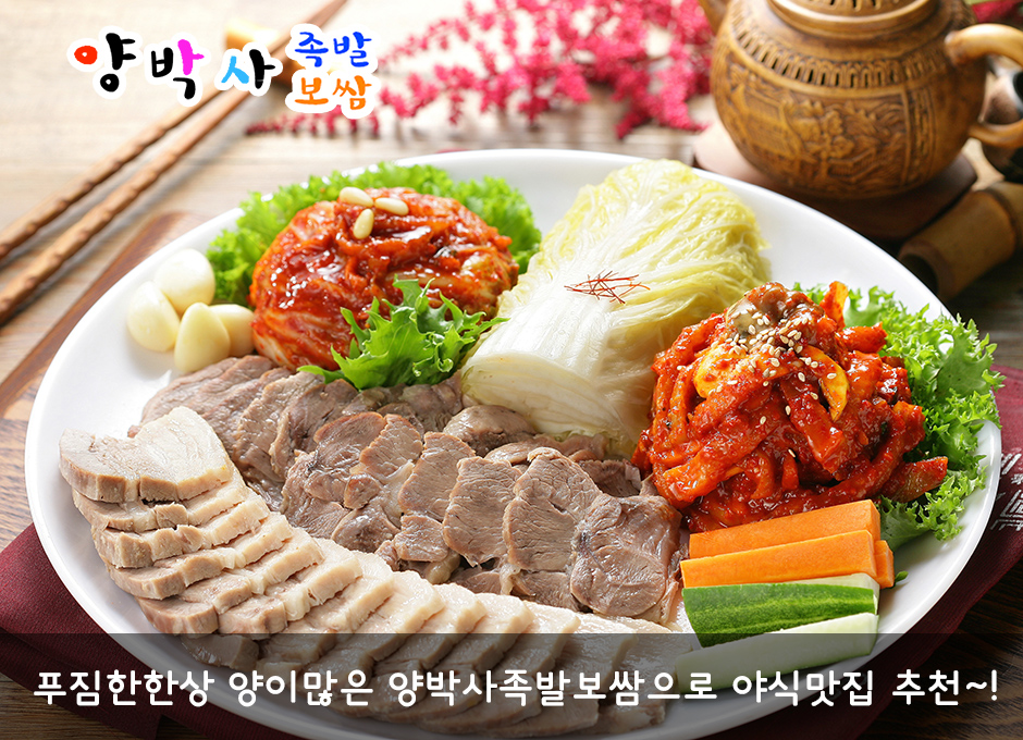 양박사 이미지