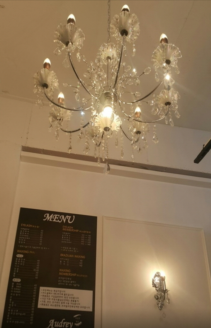 오드리뷰티 이미지