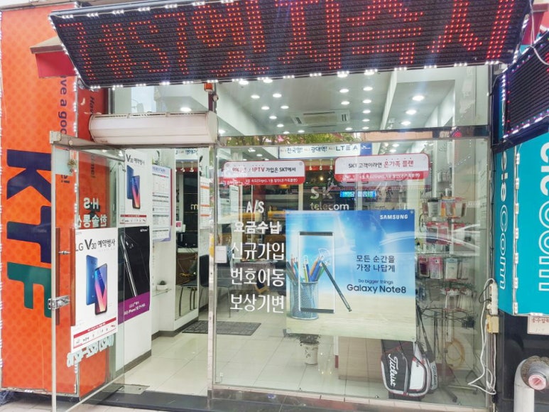 한솔통신 이미지