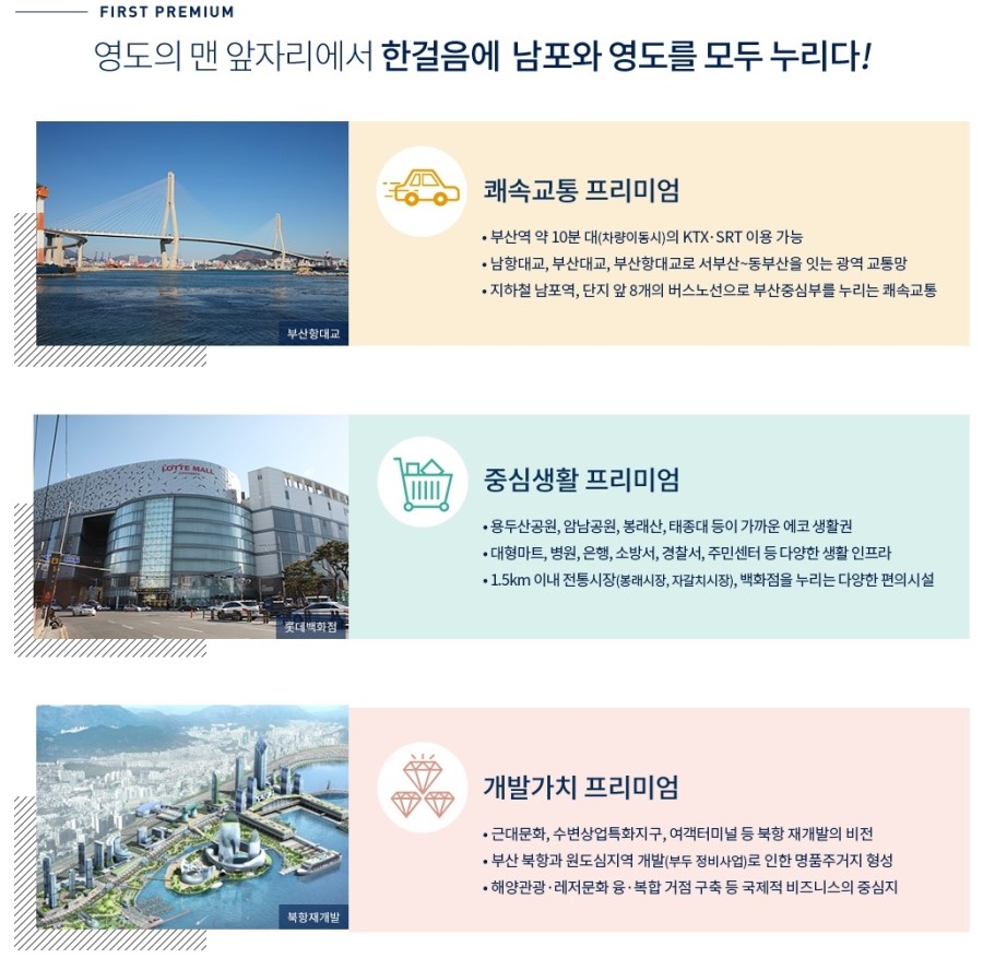 태종마트 이미지