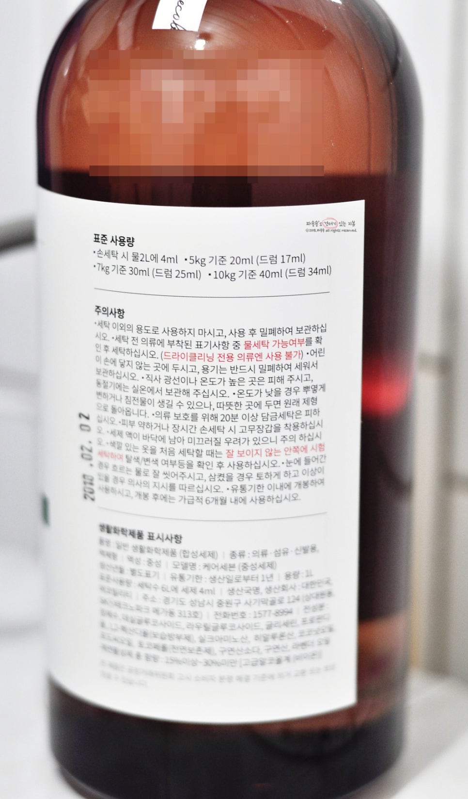 7세븐세탁소 이미지
