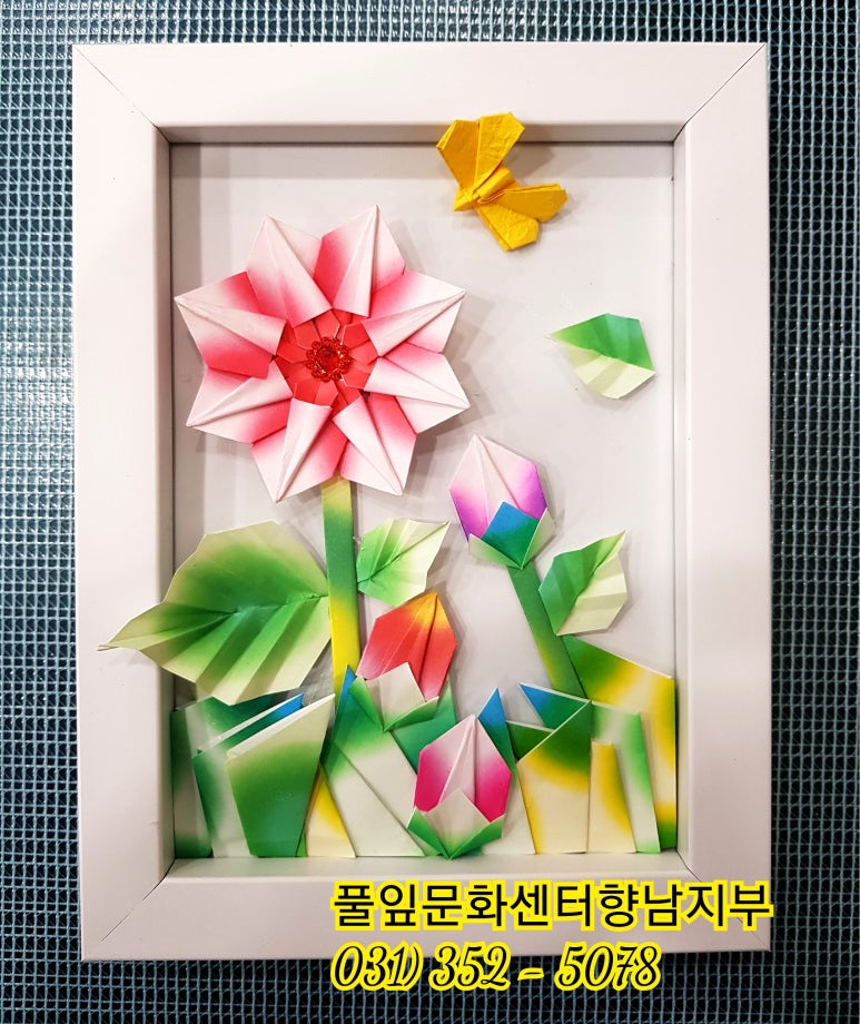 향남공예마을 이미지