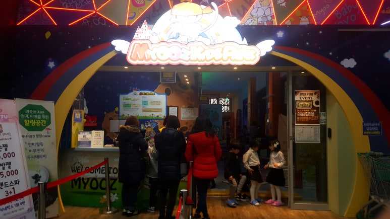 하나로뮤즈파크 이미지